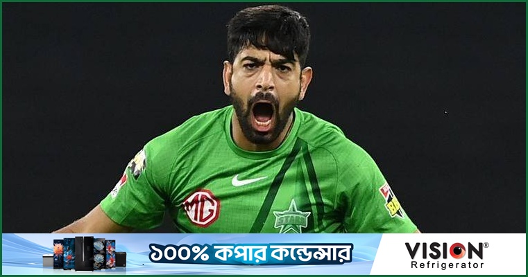 অস্ট্রেলিয়ায় পাকিস্তানি সমর্থকদের জন্য 'হাউজ অব রউফ' স্ট্যান্ড